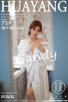 [HuaYang] 2021.04.30 NO.397 ϣSandy[75+1P/763M]