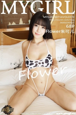 [MyGirl¹] 2019.07.16 NO.370  Flowerɶ[68+1P/186M]