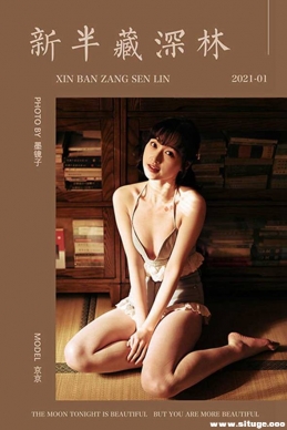 [YALAYI] 2021.01.15 NO.752 °֡[39P+1P/595M]