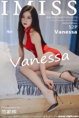 [IMiss] 2021.04.07 NO.572 Vanessa[52+1P/480M]