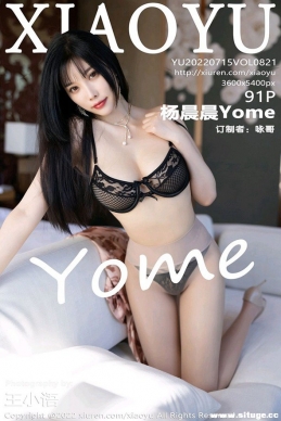 [XIAOYUﻭ] 2022.07.15 NO.821 Yome[91+1P/809M]