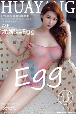 [HuaYang] 2023.08.30 NO.545 ˿Egg[73+1P/757M]