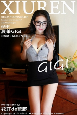 [XIUREN]2015.10.09 NO.403 GIGI[69P/117M]