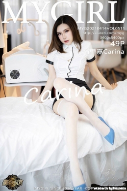 [MyGirl¹] 2021.04.14 NO.511 Carina[49+1P/416M]