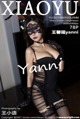 [XIAOYUﻭ] 2021.08.05 NO.586 ܰyanni[78+1P/731MB]