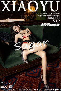 [XIAOYUﻭ] 2020.08.14 NO.348 sugar[51+1P/234M]