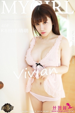 [MyGirl¹]2017.10.11 NO.265 K8Vivian[40+1P/87M]