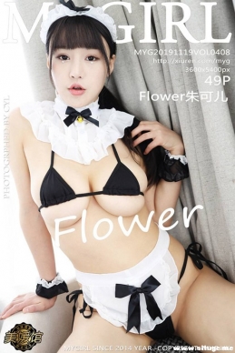 [MyGirl¹] 2019.11.19 NO.408 Flowerɶ[49+1P/151M]