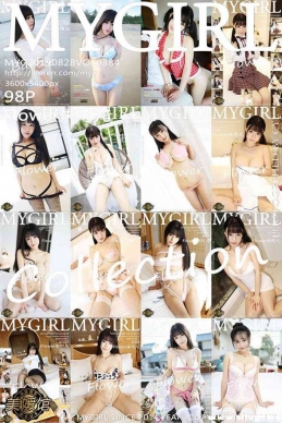 [MyGirl¹] 2019.08.28 NO.384 Flowerɶ[98+1P/209M]