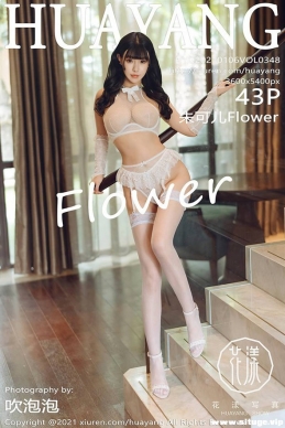 [HuaYang] 2021.01.06 NO.348 ɶFlower[43+1P/449M]