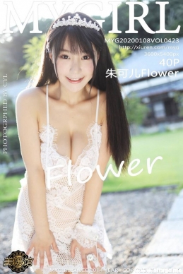 [MyGirl¹] 2020.01.08 NO.423 ɶFlower[40+1P/115M]