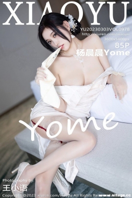 [XIAOYUﻭ] 2023.03.03 NO.978 Yome[85+1P/709M]