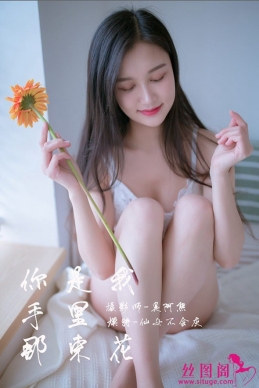 [YALAYI] 2019.02.14 NO.185  Ů[51+1P/279M]