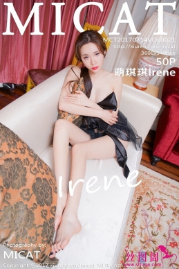 [MICATèȰ]2017.07.14 Vol.021 Irene[50+1P/162M]