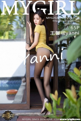 [MyGirl¹] 2021.05.07 NO.519 ܰyanni[65+1P/559M]