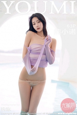 [YouMi] 2022.04.14 NO.777 Сŵ[63+1P/477M]