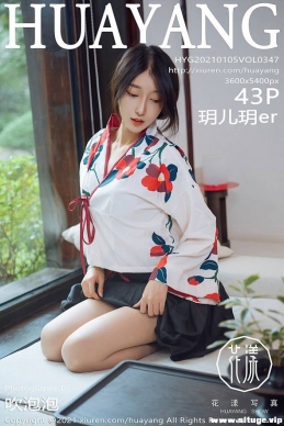 [HuaYang] 2021.01.05 NO.347 hher[43+1P/483M]