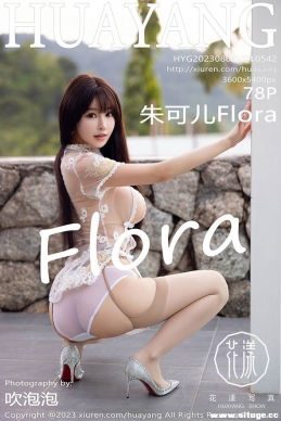 [HuaYang] 2023.08.04 NO.542 ɶFlora[78+1P/905M]