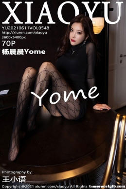 [XIAOYUﻭ] 2021.06.11 NO.548 Yome[70+1P/615M]