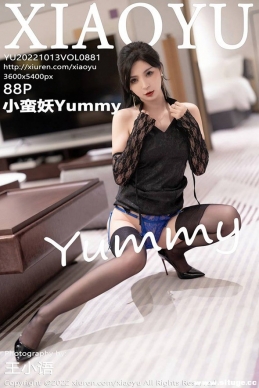 [XIAOYUﻭ] 2022.10.13 NO.881 СYummy[88+1P/634M]