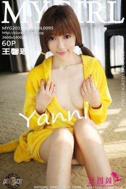 [MyGirl¹] 2015.01.31 VOL.095 ܰyanni [60+1P/171M]