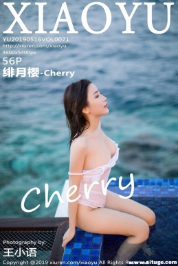 [XIAOYUﻭ] 2019.05.16 NO.071 ӣ-Cherry[56+1P/185M]