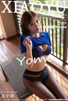 [XIAOYUﻭ] 2021.06.18 NO.552 Yome[51+1P/454M]