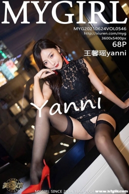 [MyGirl¹] 2021.06.24 NO.546 ܰyanni[68+1P/614M]