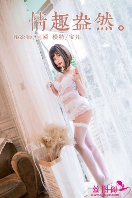 [YALAYI] 2019.02.19 NO.190 ȤȻ [43+1P/348M]