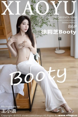 [XIAOYUﻭ] 2023.08.03 NO.1084 ֥Booty[86+1P/615M]