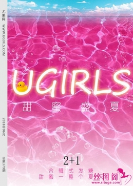 [Ugirlsȹ] 2018.06.19 T033 ʢ[65+1P/609M]