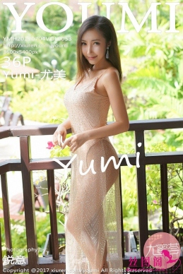 [YouMi]2017.07.04 Vol.053 Yumi-[36+1P/111M]