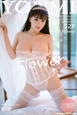 [YouMi] 2021.04.12 NO.628 ɶFlower[52+1P/370M]