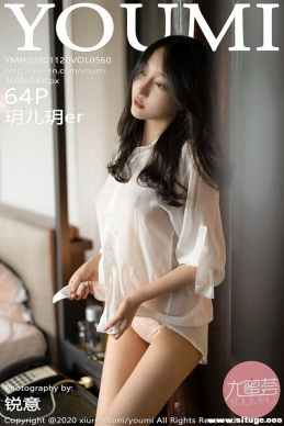 [YOUMI] 2020.11.20 NO.560 hher[64+1P/520M]