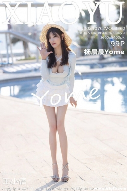 [XIAOYUﻭ] 2021.07.02 NO.562 Yome[99+1P/848M]