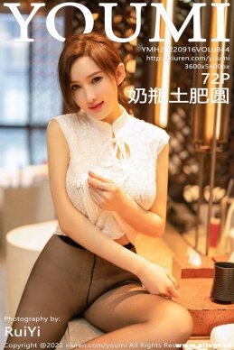 [YouMi] 2022.09.16 NO.844 ƿԲ[72+1P/665M]