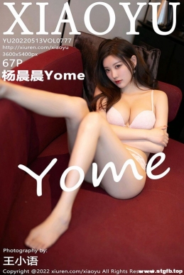 [XIAOYUﻭ] 2022.05.13 NO.777 Yome[67+1P/536M]