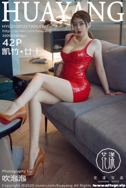 [HuaYang] 2020.12.31 NO.345 إʮ[42+1P/477M]