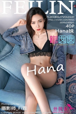 [FEILIN] 2018.06.27 NO.147 Hana[40+1P/125M]