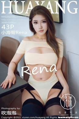 [HuaYang] 2021.06.23 NO.417 СRena[43+1P/441M]