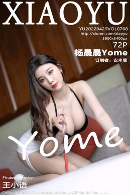 [XIAOYUﻭ] 2022.04.29 NO.768 Yome[72+1P/575M]