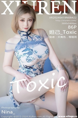 [XIUREN] 2024.04.19 NO.8422 槼_Toxic[86+1P/785M]