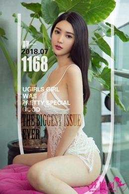 [Ugirlsȹ] ר 2018.07.31 NO.1168 һ ԸУ԰־[35P/34M]