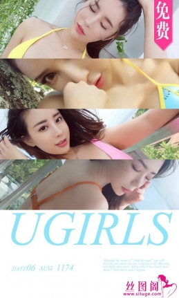 [Ugirlsȹ] ר 2018.08.06 NO.1174  ģغϼ[35P/12M]