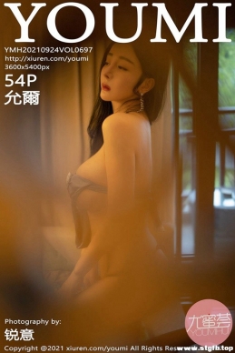 [YouMi] 2021.09.24 NO.697 ʠ[54+1P/495M]