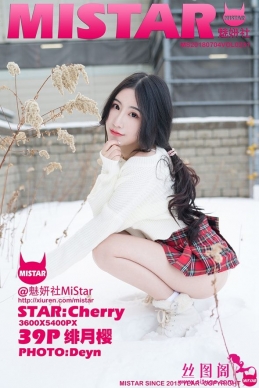 [MiStar] 2018.07.04 NO.231 ӣ-Cherry[39+1P/88M]