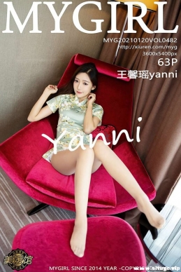 [MyGirl¹] 2021.01.20 NO.482 ܰyanni[63+1P/641M]