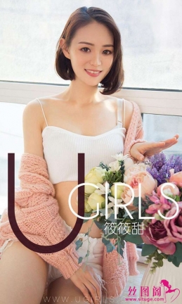 [Ugirlsȹ] ר 2019.01.04 NO.1325  ٷְ[35P/37M]