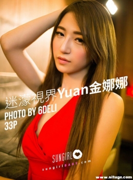 [SUNGIRLⱦ] NO.038 ԝӽ Yuna [32+1P/29.7M]