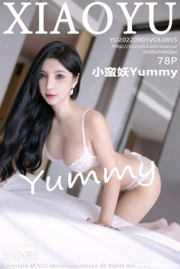 [XIAOYUﻭ] 2022.09.01 NO.855 СYummy[78+1P/675M]